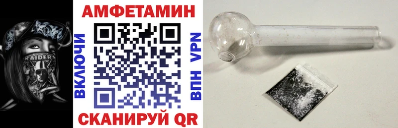 как найти закладки  Жуков  АМФ 97% 