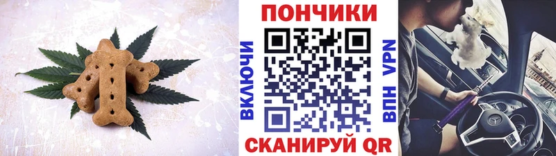 купить наркотики сайты  Жуков  MEGA зеркало  Cannafood марихуана 