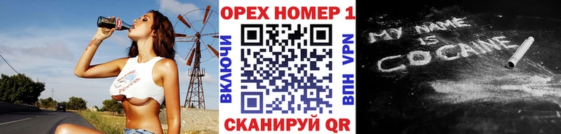 КОКАИН 97%  ОМГ ОМГ вход  Жуков  даркнет сайт 