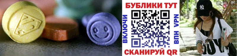 Экстази бентли  omg ССЫЛКА  маркетплейс официальный сайт  купить наркотик  Жуков 