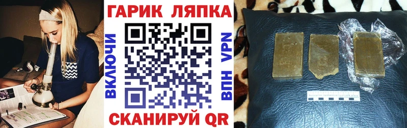 мега рабочий сайт  Жуков  Гашиш гашик 
