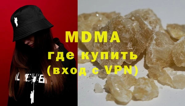 марихуана Болохово