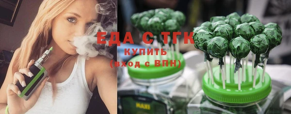 гидропоника Армянск