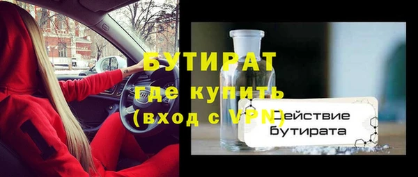гидропоника Арсеньев