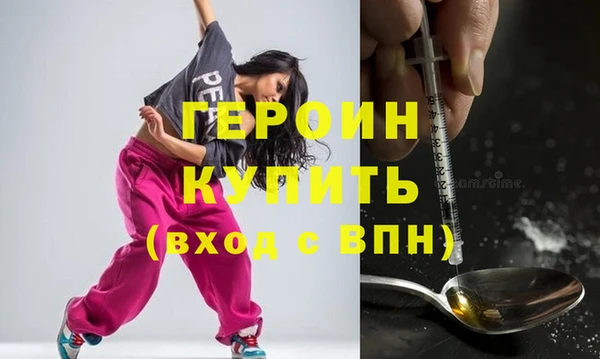 соль курить ск Аркадак