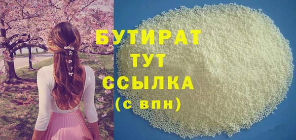 гидропоника Арсеньев