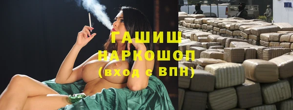 гидропоника Армянск