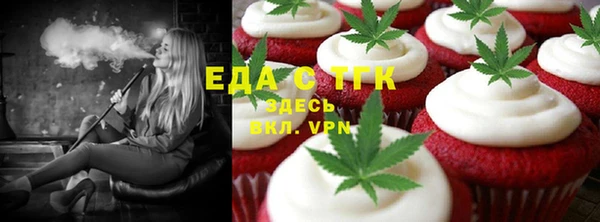 соль курить ск Аркадак