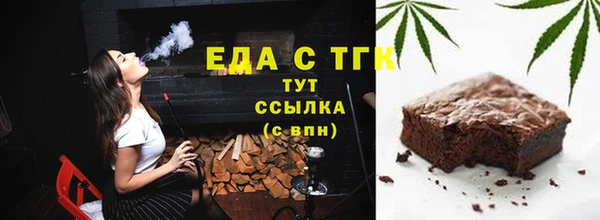 соль курить ск Аркадак