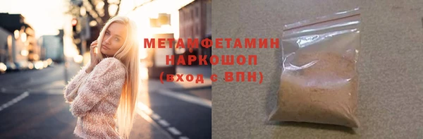 гидропоника Арсеньев