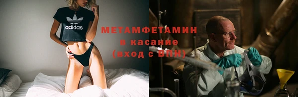 соль курить ск Аркадак