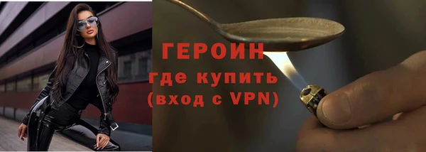 бутик Болотное