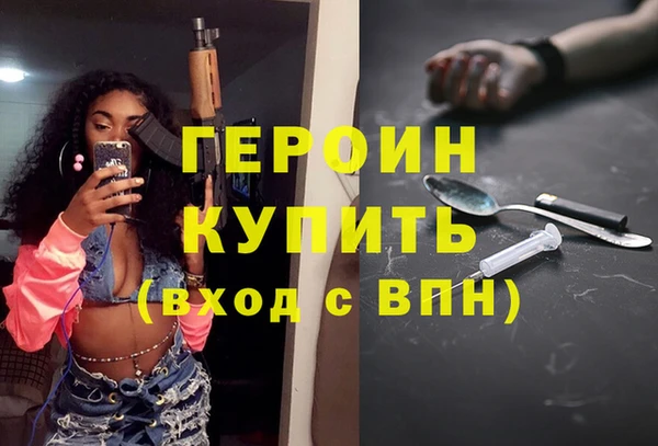 гидропоника Арсеньев