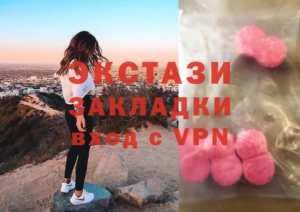 гидропоника Арсеньев