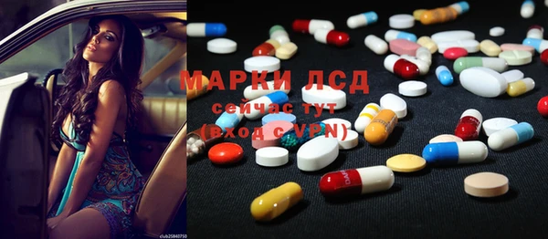 гидропоника Арсеньев