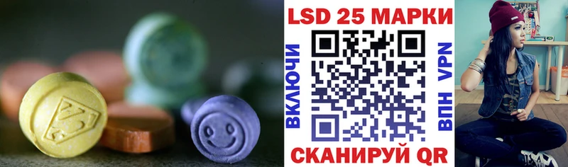 ЛСД экстази кислота  KRAKEN как зайти  Жуков 