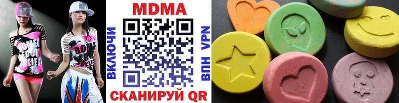 MDMA Molly  даркнет сайт  Жуков 
