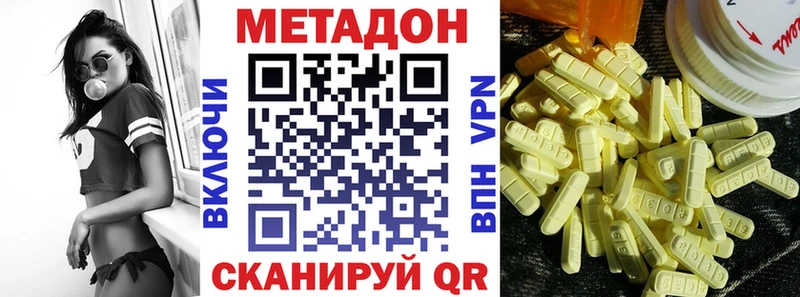 купить   Жуков  Метадон белоснежный 