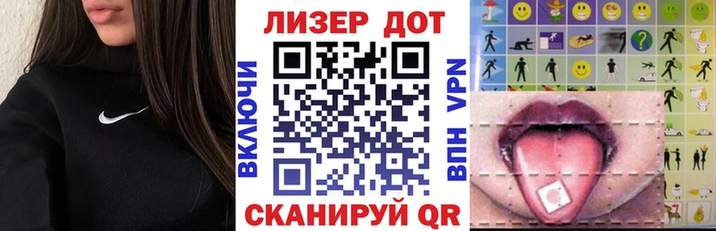 Марки NBOMe 1,5мг  Жуков 